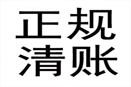 六年信用卡逾期，可否进行还款协商？